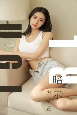 铃木千奈美